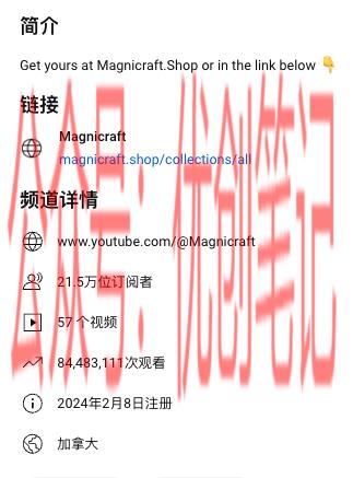 2024年2月8日注册的…#情报-搞钱线报📢论坛-网创交流-优创圈